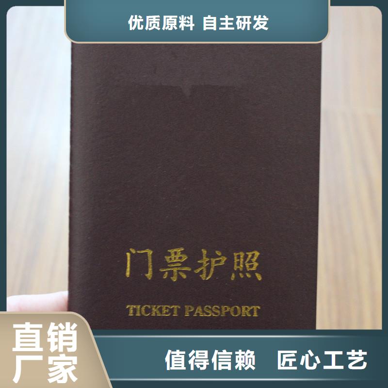 防偽資格優(yōu)品不斷創(chuàng)新