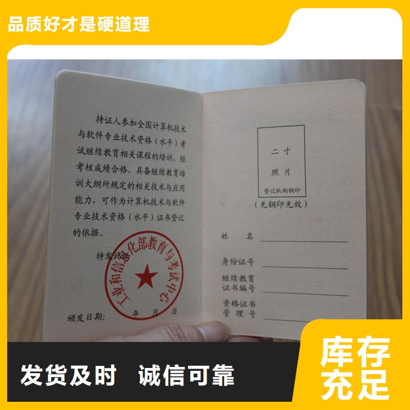 防偽資格選防偽資格廠家廠家直銷