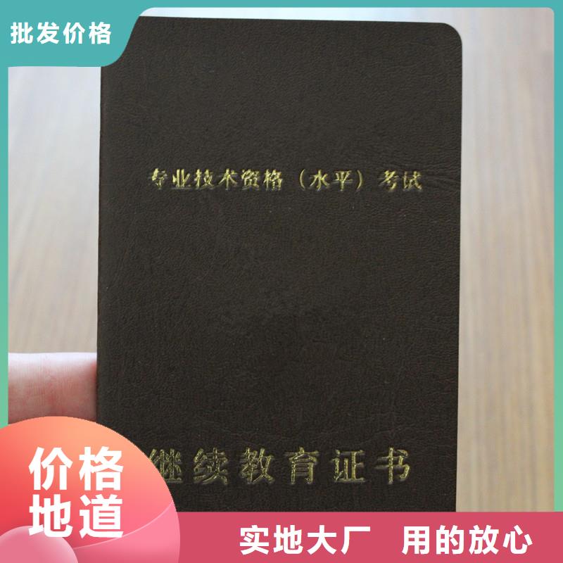 防偽資格優(yōu)惠力度大