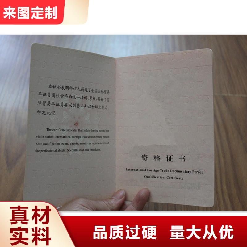防偽資格、防偽資格廠家-質量保證當?shù)厣a(chǎn)商