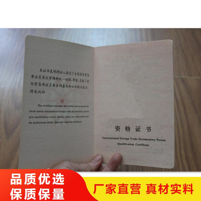 #防偽資格#專業(yè)生產(chǎn)精選廠家好貨