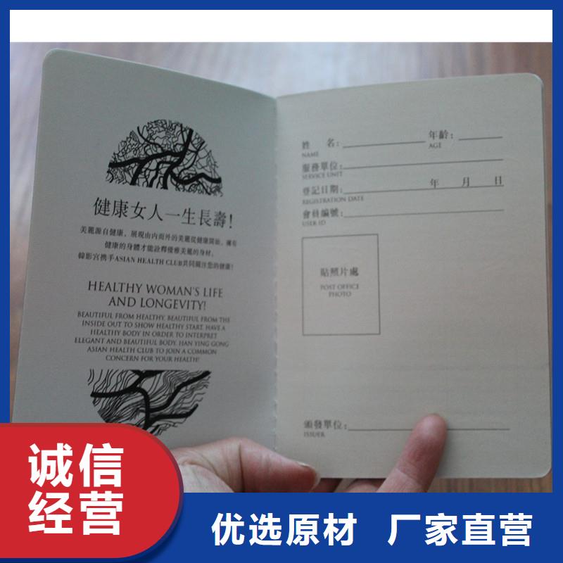 防偽資格-本地商家常年供應