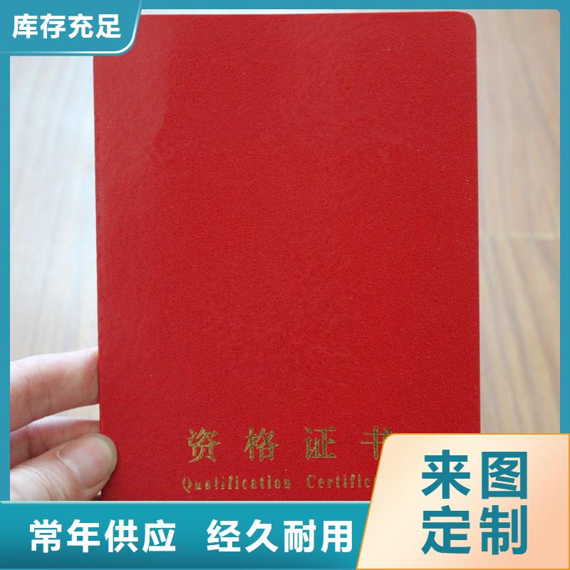 值得信賴的防偽資格基地工藝成熟