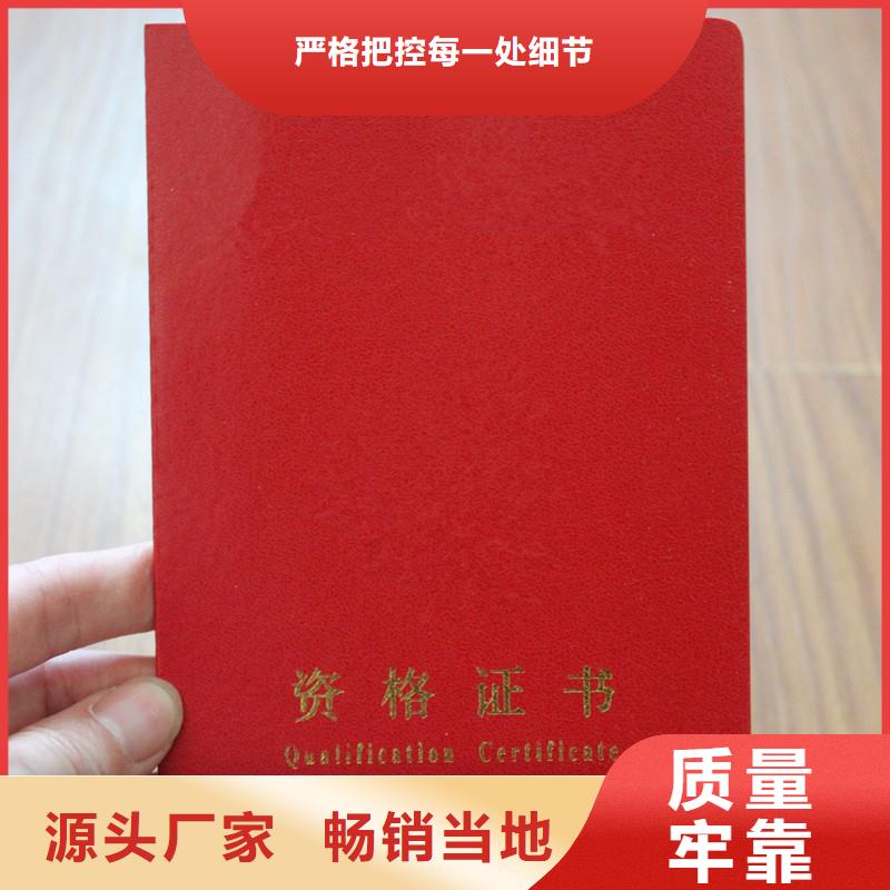 ?口碑好的防偽資格廠家源廠定制