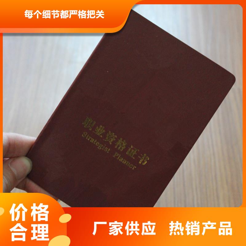 防偽資格-買貴可退安裝簡單