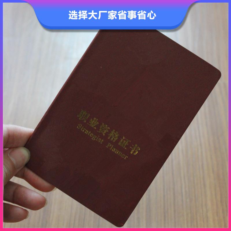 防偽資格-防偽資格高性價(jià)比同城服務(wù)商