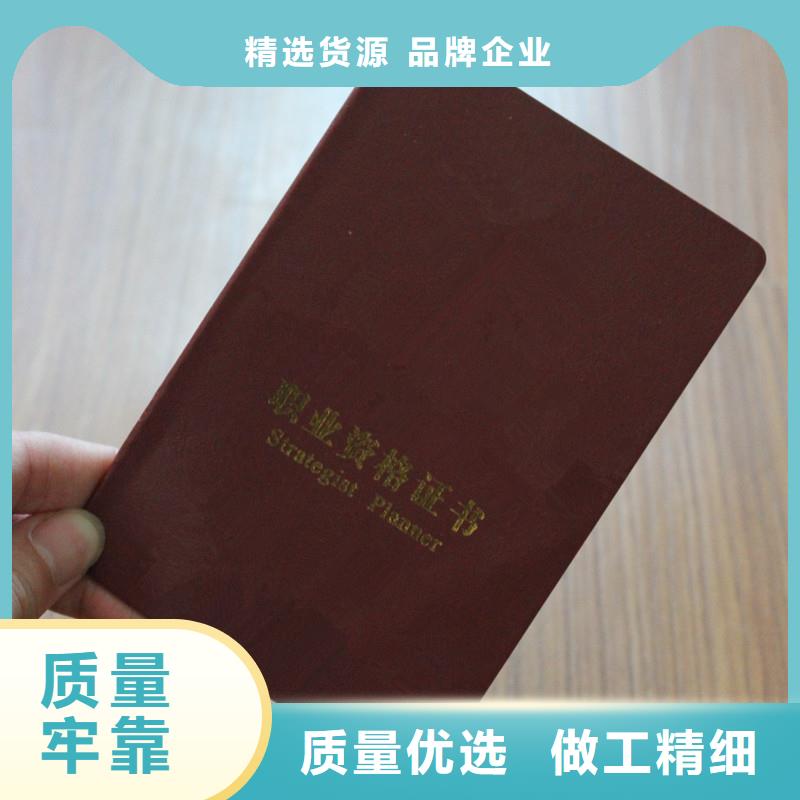 防偽資格中心大量現(xiàn)貨