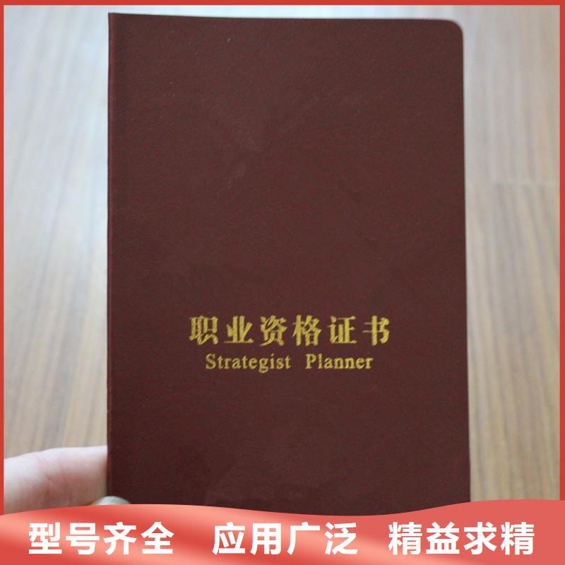批發(fā)防偽資格的生產(chǎn)廠家生產(chǎn)安裝