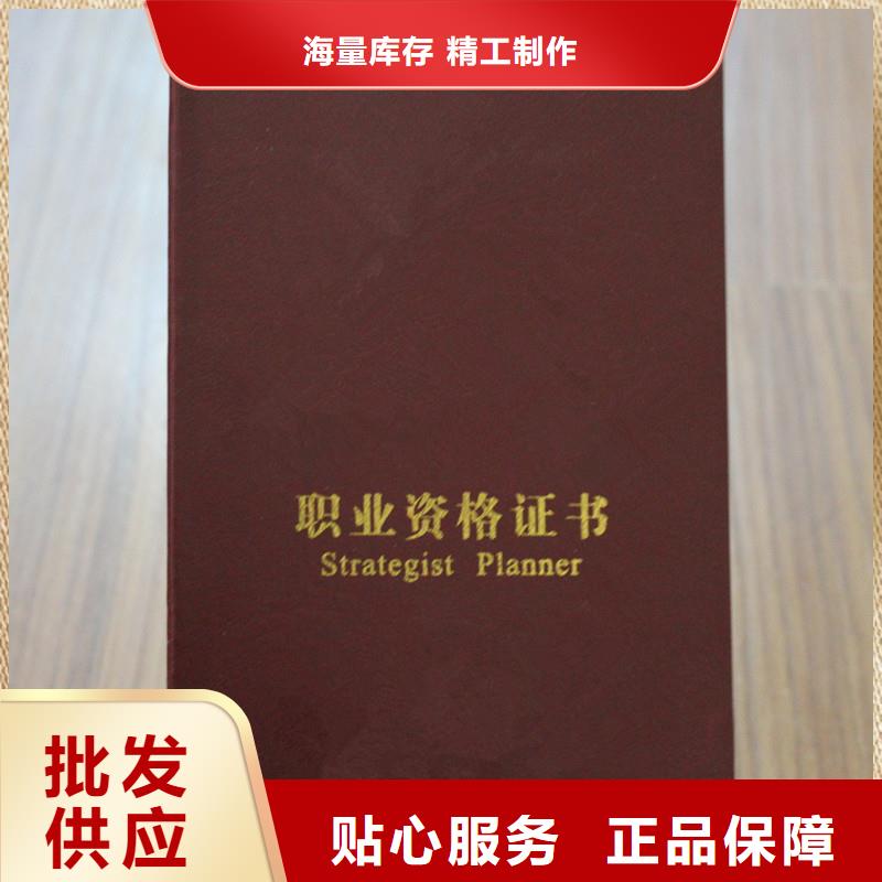 防偽資格_保證品質(zhì)卓越