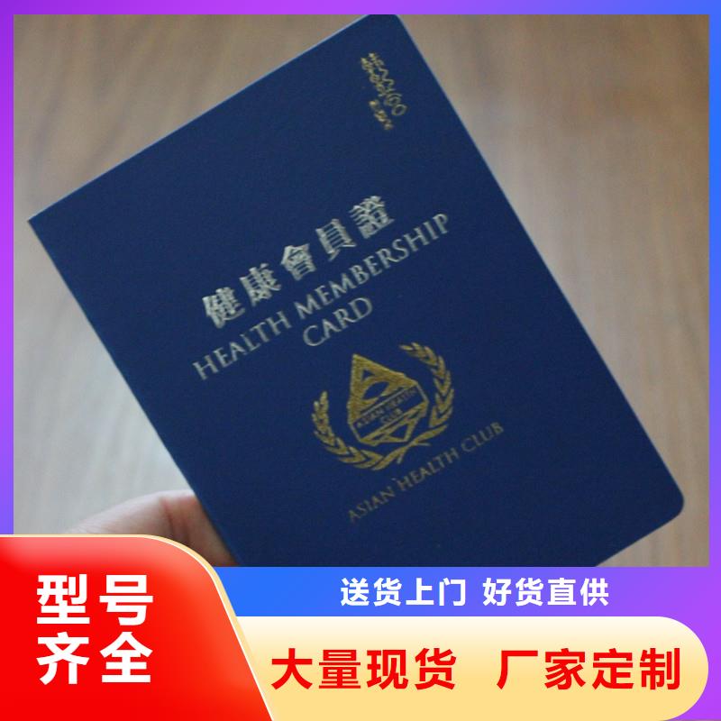 防偽資格施工隊伍嚴謹工藝