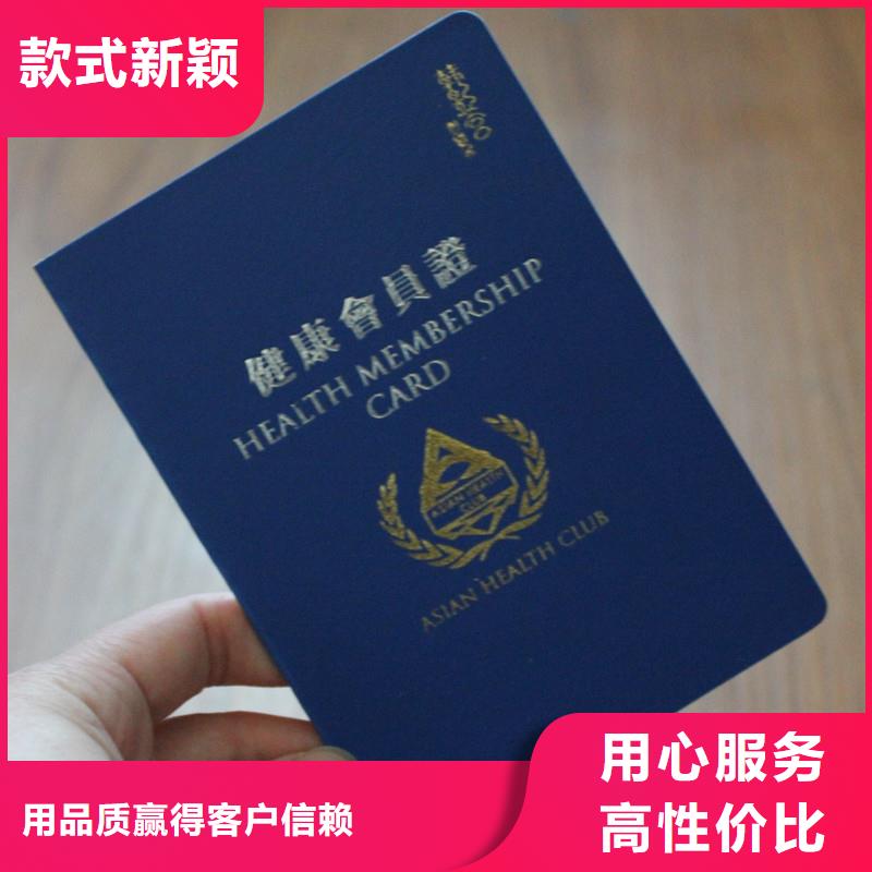買防偽資格必看-值得信賴