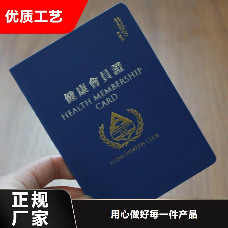 防偽資格廠家品質(zhì)可靠同城廠家