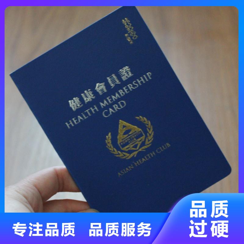 優(yōu)選：防偽資格企業(yè)經(jīng)驗豐富質(zhì)量放心