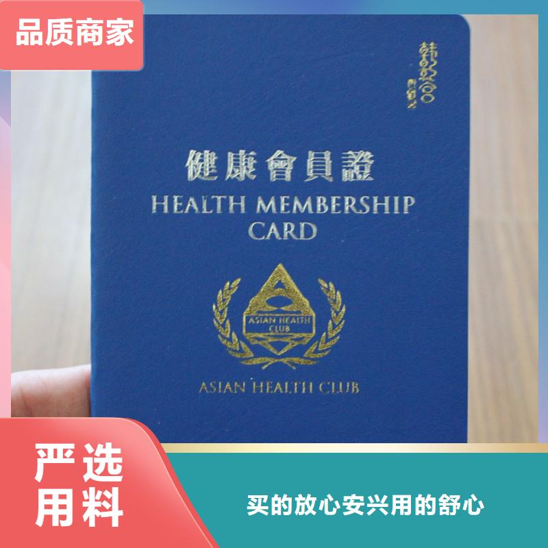 常年供應(yīng)防偽資格廠家精品選購(gòu)