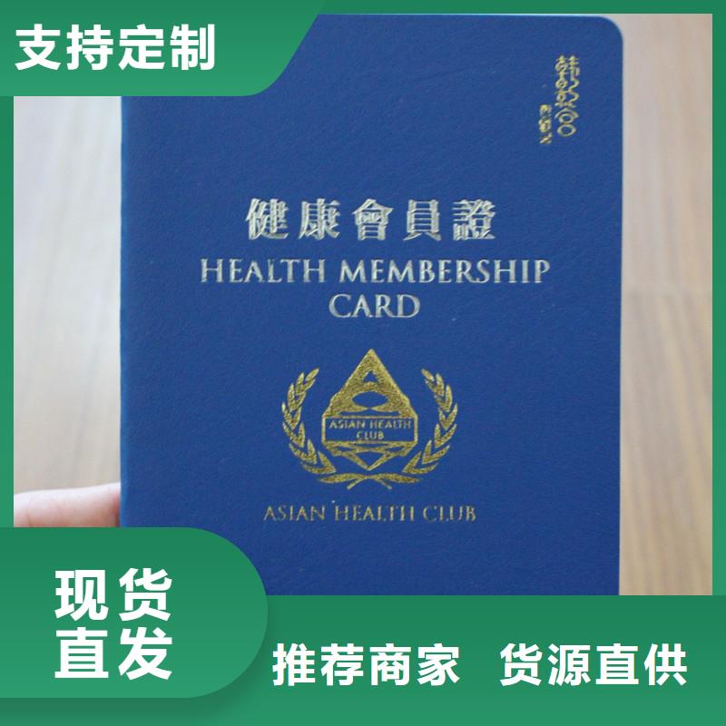 防偽資格優(yōu)惠力度大