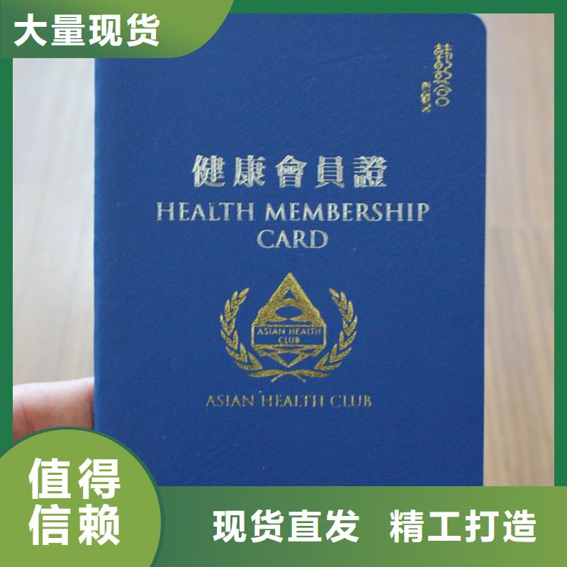 防偽資格廠家-性價比高本地制造商