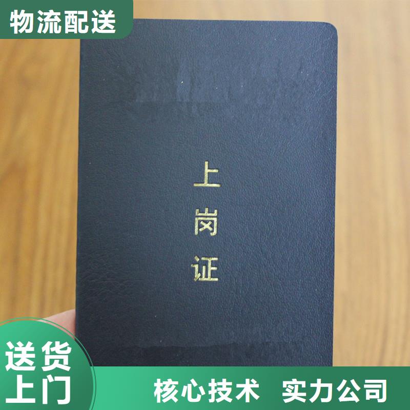 防偽資格生產(chǎn)基地多家倉(cāng)庫(kù)發(fā)貨