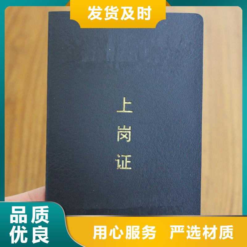 價(jià)格合理的防偽資格經(jīng)銷商精益求精