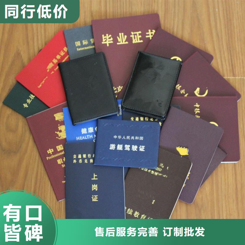 防偽資格資訊生產(chǎn)加工