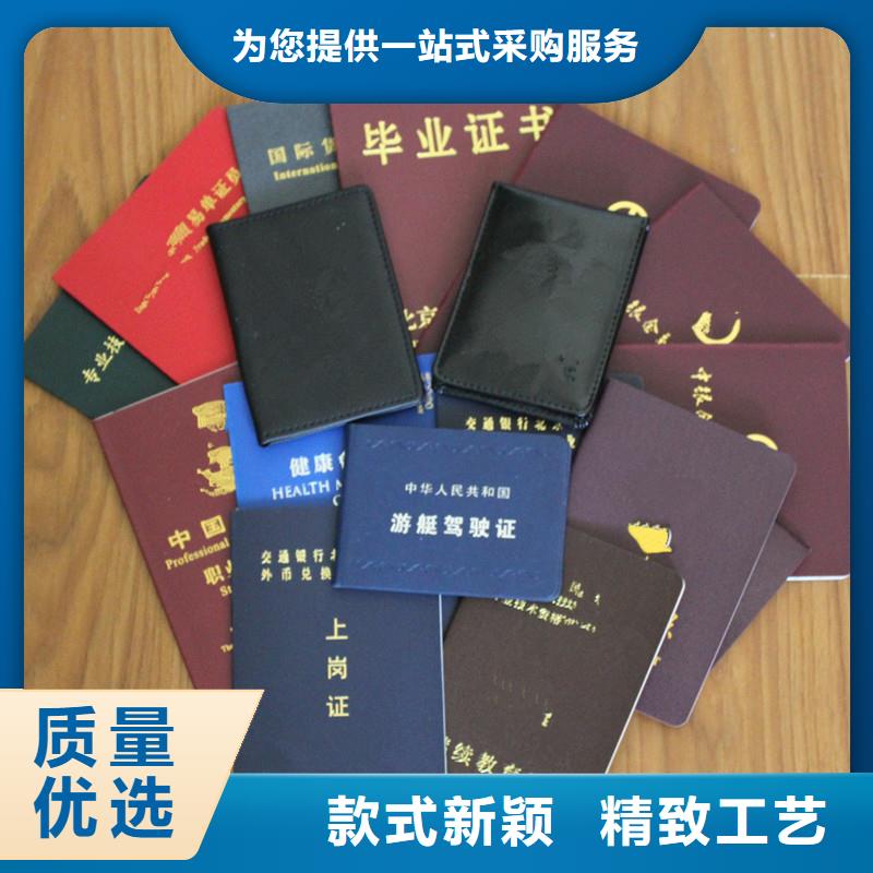 賣防偽資格的基地質(zhì)檢合格出廠