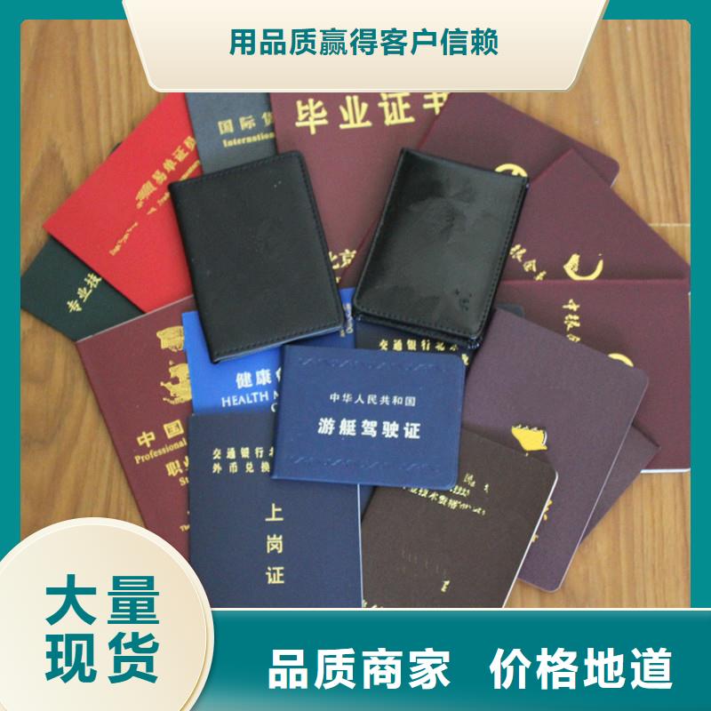 防偽資格優(yōu)質貨源專業(yè)廠家