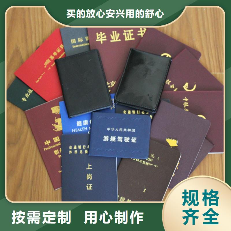 防偽資格價格品牌:瑞勝達(dá)（北京）科技發(fā)展有限公司