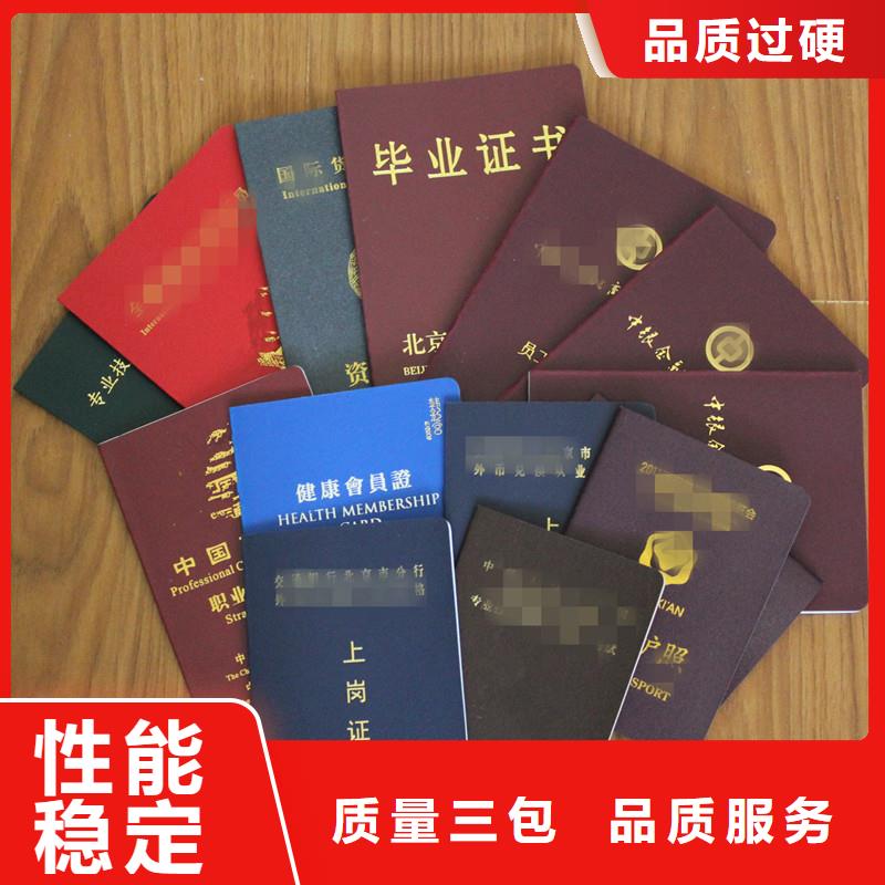 防偽資格-歡迎您