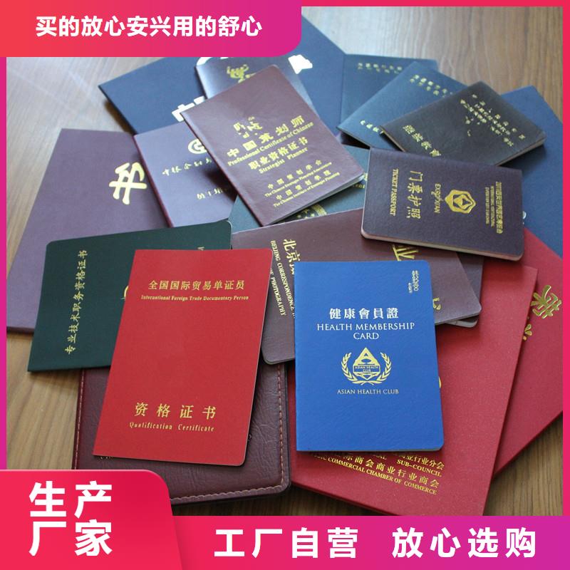 庫存充足的防偽資格批發(fā)商當(dāng)?shù)厣a(chǎn)廠家