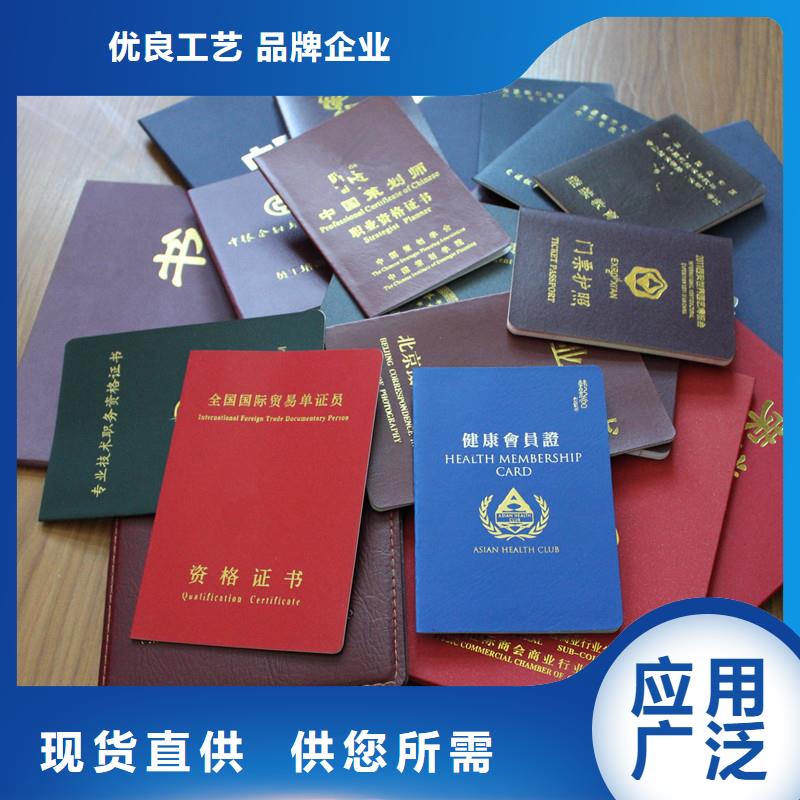 防偽資格廠家直銷多少錢同城貨源