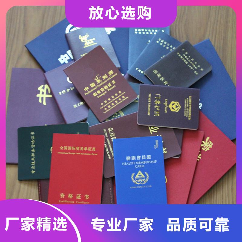 發(fā)貨速度快的防偽資格供貨商當(dāng)?shù)貜S家