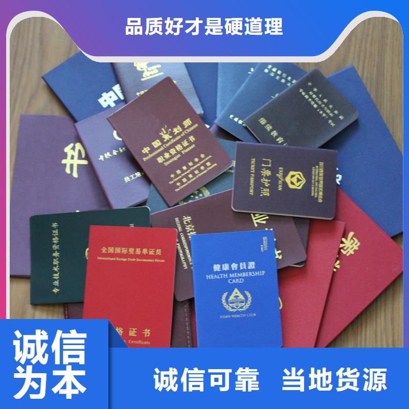 防偽資格企業(yè)-實(shí)力雄厚用心服務(wù)