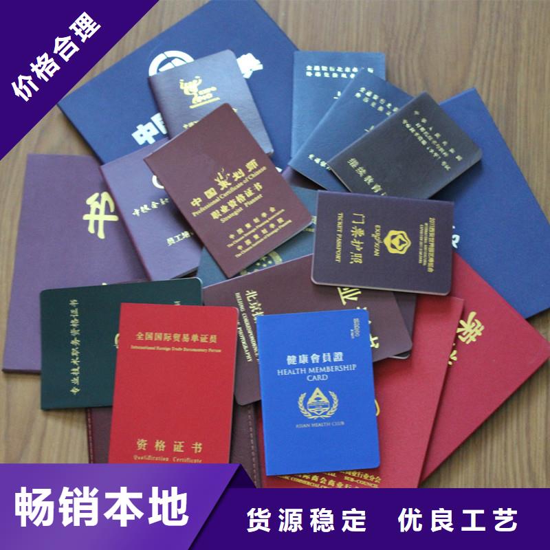 防偽資格采購(gòu)