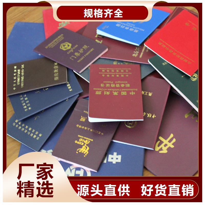 防偽資格價(jià)格優(yōu)勢(shì)大本地生產(chǎn)廠家