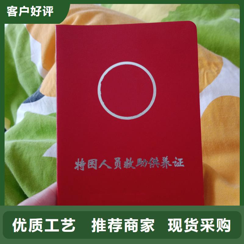 防偽資格行業(yè)動(dòng)態(tài)客戶信賴的廠家