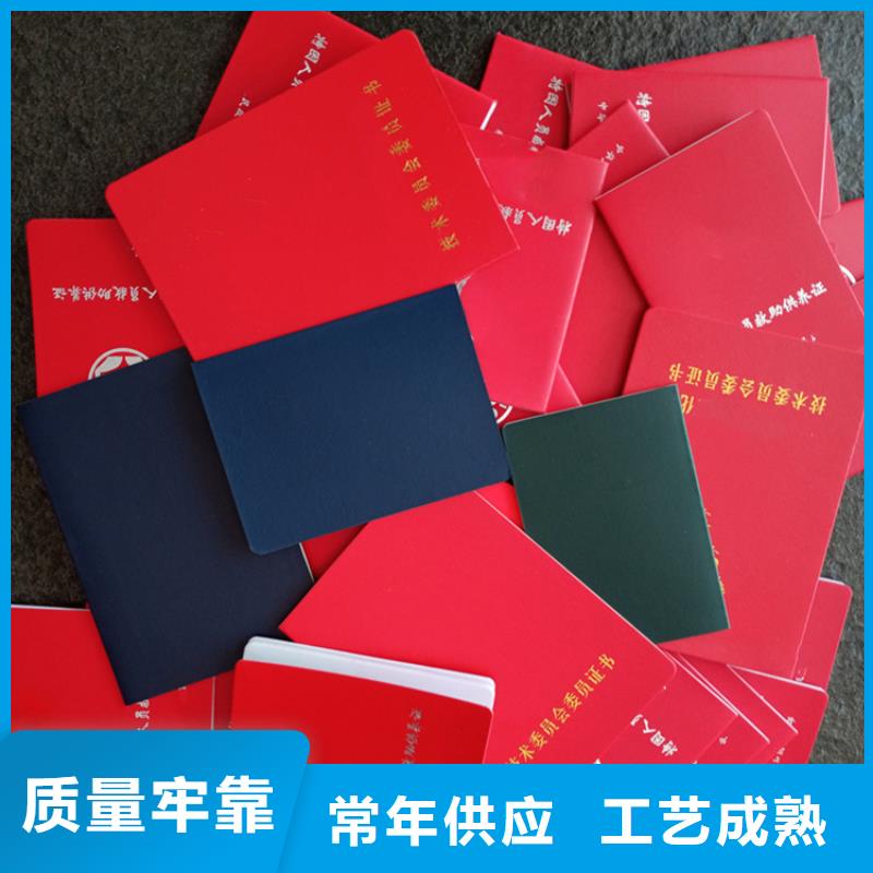 防偽資格廠家及時發(fā)貨選擇我們選擇放心