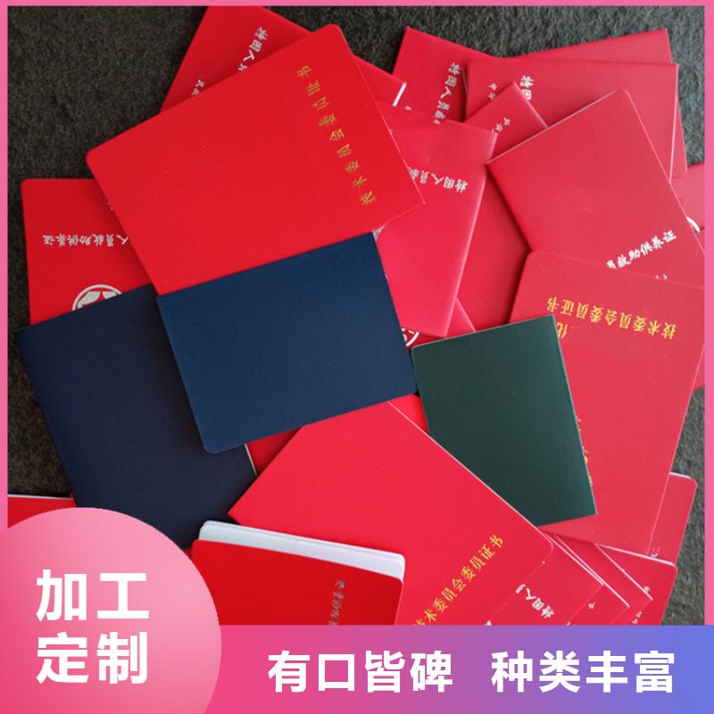 防偽資格價格品牌:瑞勝達（北京）科技發(fā)展有限公司專業(yè)完善售后