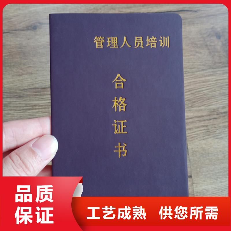 現(xiàn)貨供應防偽資格_精選廠家款式新穎