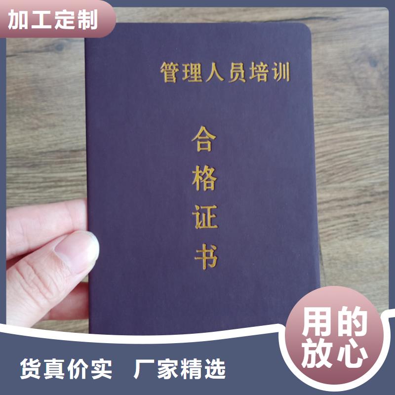 防偽資格廠家-防偽資格定制本地服務(wù)商