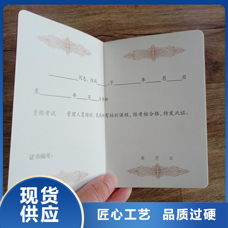 防偽資格采購(gòu)