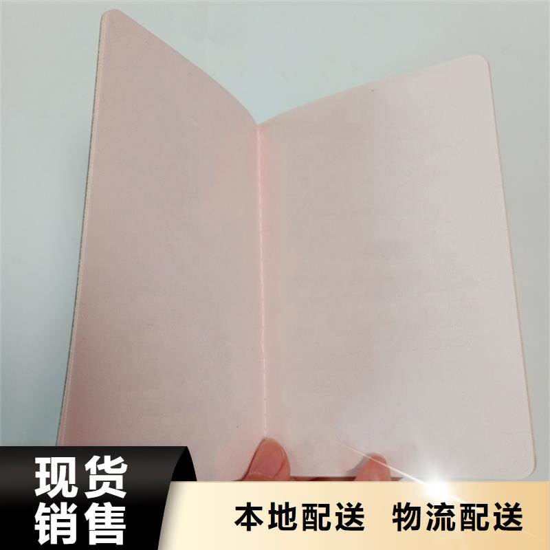 防偽資格-信守承諾品種全