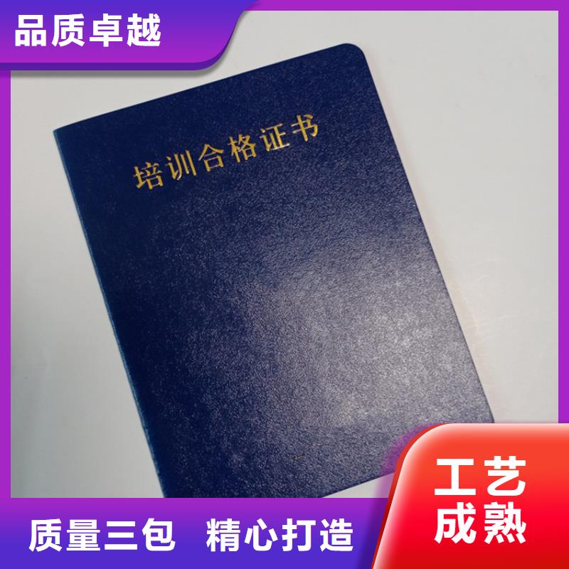 買防偽資格必看-值得信賴