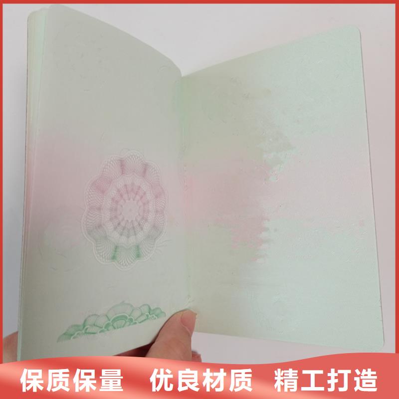 防偽資格采購(gòu)
