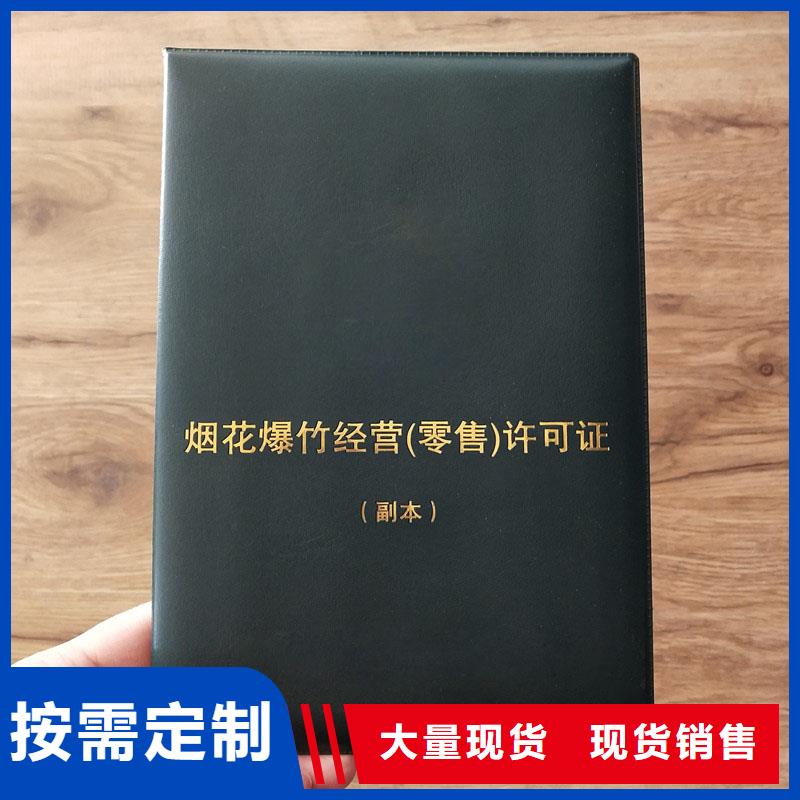 許可證現(xiàn)貨直供質(zhì)量上乘