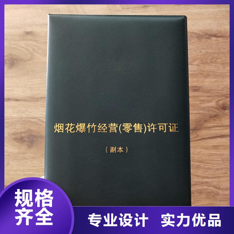 出貨快的許可證廠家現(xiàn)貨充足量大優(yōu)惠