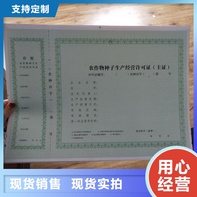 許可證24小時(shí)發(fā)貨保障產(chǎn)品質(zhì)量