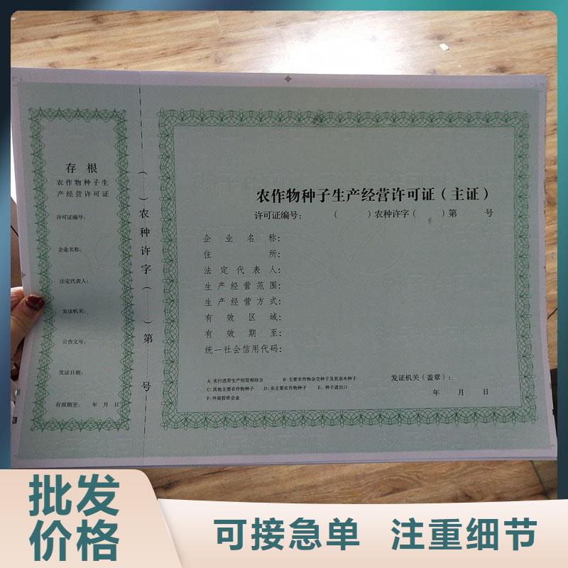 質(zhì)量?jī)?yōu)的許可證生產(chǎn)廠家