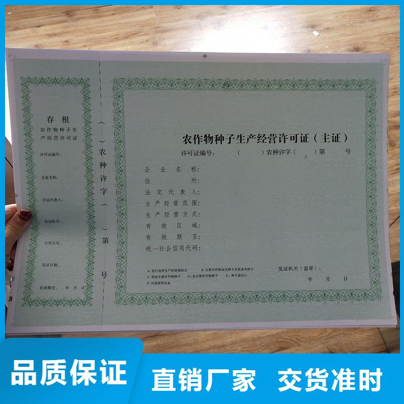 許可證采購找口碑廠家就近發(fā)貨