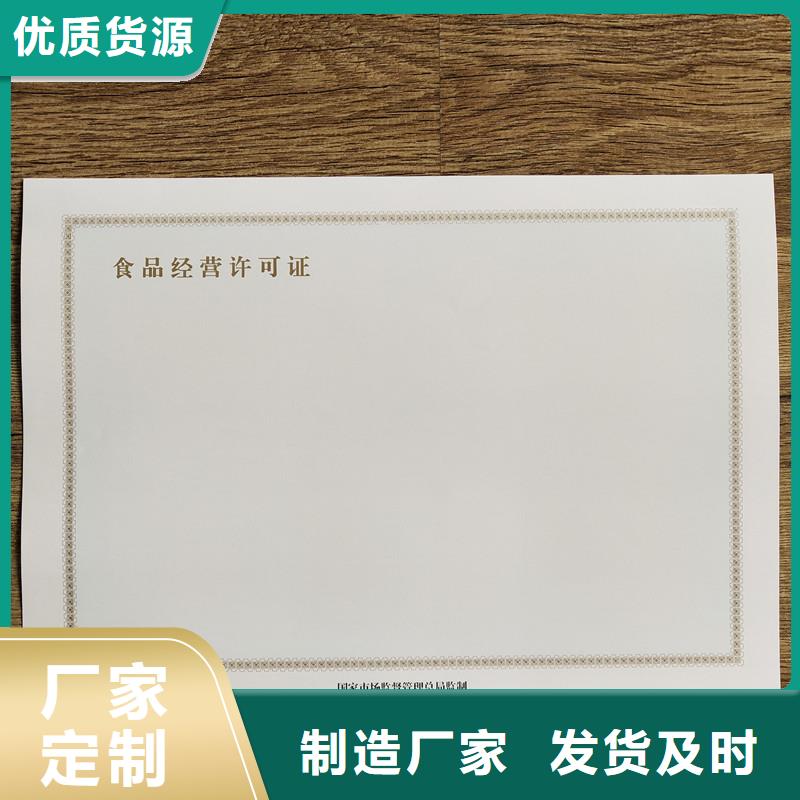 許可證低于市場(chǎng)價(jià)本地制造商
