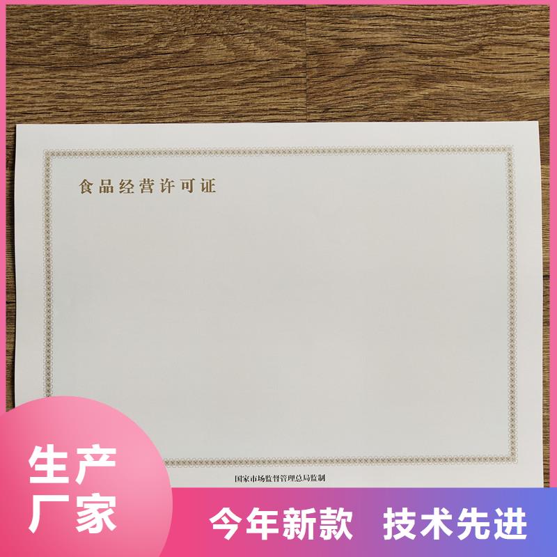許可證-許可證免費(fèi)寄樣源頭直供