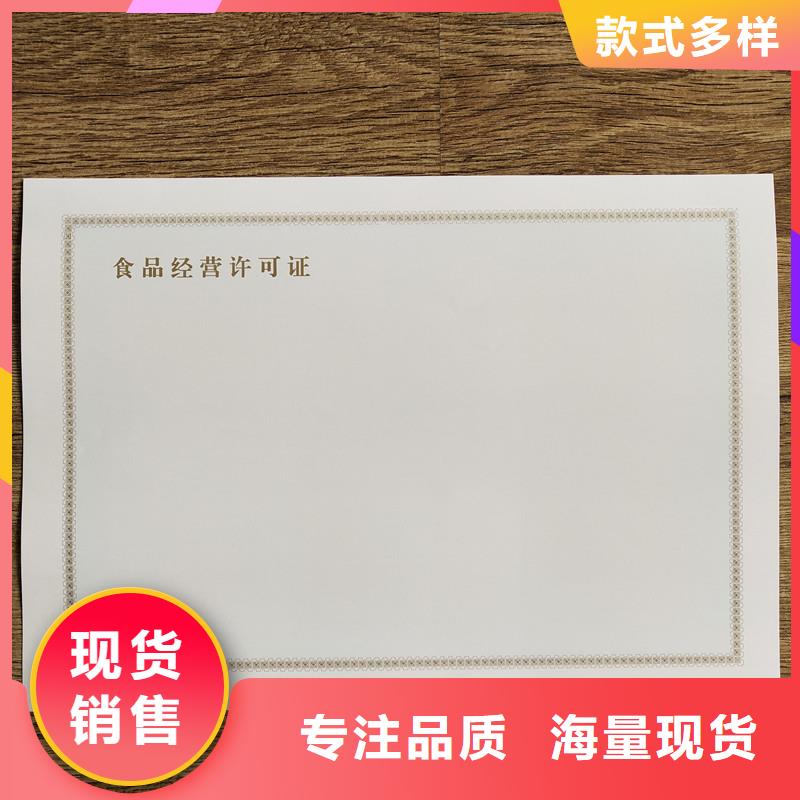 許可證3天出貨